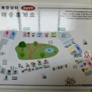 매송(목포) 이미지