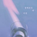 시선2