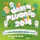 (주)그린팩