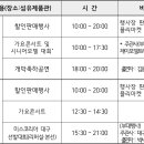 대구종합유통단지 섬유제품관 이미지