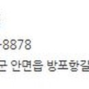 마린횟집 이미지