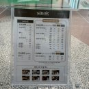 시녹헤어 네이버블로그