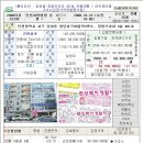 장원프라자