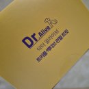 우면동물병원