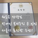 한벗장애인주간보호시설 네이버블로그