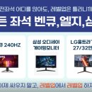 레벨업PC방 등촌점 이미지