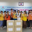 한국전력공사 마포용산지사 이미지
