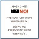 49 | 구정마루 마뷸러스 듀스 (600x1200)서울 49평형 시공후기