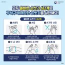 대구연세요양병원 이미지