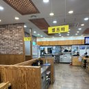 전주콩나물국밥.콩사돈 이미지