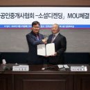 한방공인중개사사무소 이미지