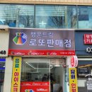 행운을드리는복권방 네이버블로그