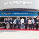 서일대학교 이미지