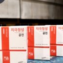 맥스리