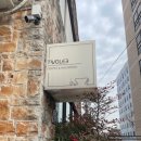 카페투이 이미지