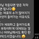 영양사의튼튼이유식 이미지
