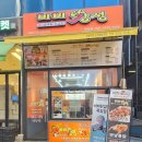 옥길동 744-2 이미지