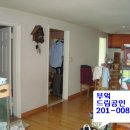 혜성아파트 이미지