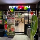 소사벌우성메디피아 | 평택 비전동샤브샤브 무한리필 &#34;꽃마름평택소사벌점&#34; 다녀온 후기