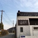 몽도게스트하우스