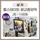 광교더빛나부동산공인중개사사무소 이미지