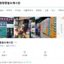 청량종합식품 네이버블로그