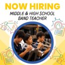 Dalat-Now hiring: Middle &amp; High School Band Teacher! 이미지