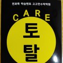 고고한수학학원 - 용인시 기흥구 용구대로2394번길 13 | 고고한수학학원