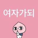 [🧡브리즈 일상] 도쿄돔 다녀왔꾸마