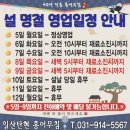 일산탄현 원조홍어무침 이미지