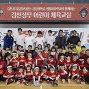 감천어린이집 이미지