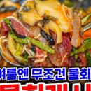 해드리오 이미지