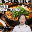 순수 한약국 이미지