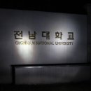 빛고을시민문화관 전시장 이미지