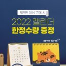 호랑이다방