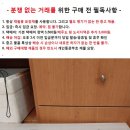 일본 여성용 시계와 미사용 인감 도장 이미지