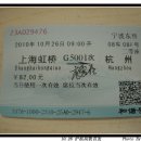 G5002 이미지