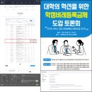 남인우,서울교육감선거,서울교육감후보,서울교육감공약,서울시교육감선거,서울시교육감후보,서울시교육감공약,은평구청장선거,은평구청장후보,선거,공 이미지