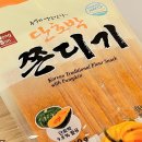 부인상회 이미지