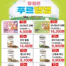 야옹아 멍멍해봐 삼각점 이미지