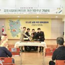 김포시장애인복지관 이미지