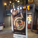 강남교동지점 이미지