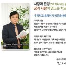 숭의초등학교 이미지