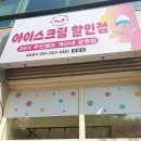 휴마트 명륜점 네이버블로그