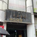 일훈컴퍼니 | 대전 연극 아신극장 ‘택시안에서’ 관람 후기 | 실내데이트로 추천