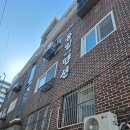 우암동일파크맨션 | 서울줄눈 동대문구줄눈 이문동줄눈 동일아트맨션3차 줄눈시공후기
