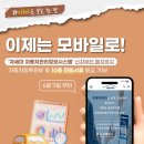 A+ 자동차정비 | 자동차 365 홈페이지 모바일 자동차 등록 전 과정 완벽 가이드 (2026년 최신)