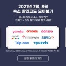 썬스테이호텔 이미지