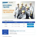 대우전기(주) 이미지