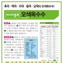 제일농약사2 이미지